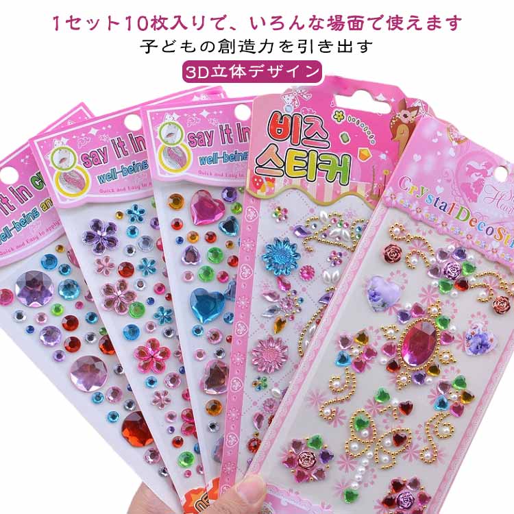 10�祻�å� ���ƥå��� ��������ɥ����� 3D Ω�Υ����� ���å� ���λ� �İ��� ��Ģ �ϡ��� ���Х����� ���ޥۥ����� ���� ��˫�������� ���ձ� ��...