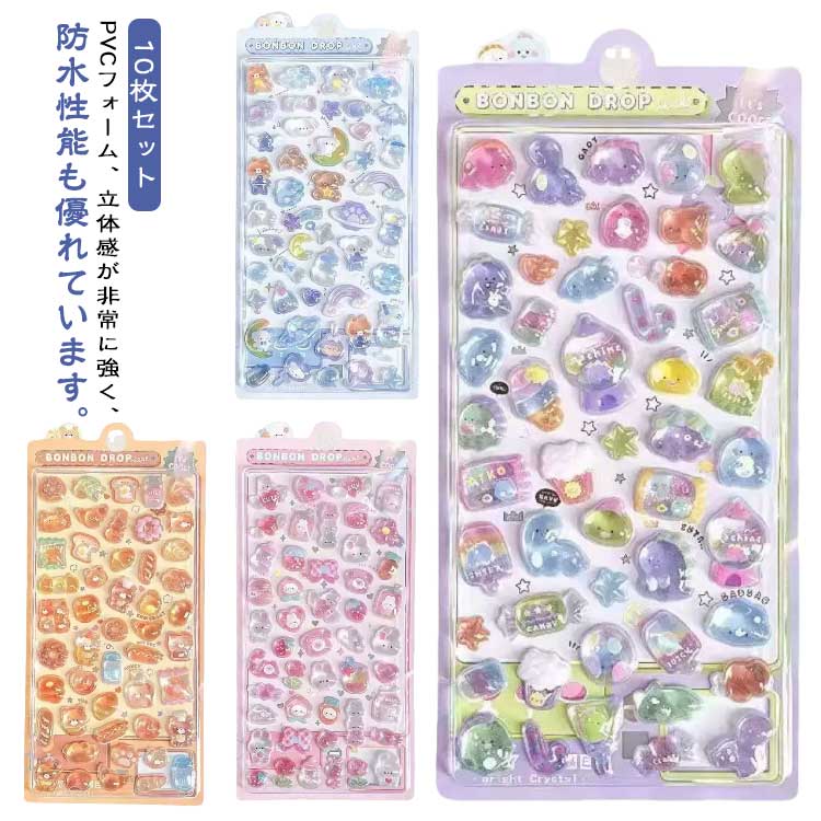 ���ƥå��� ���襤�� 10�祻�å� 3D������ �İ��� Ω�Υ����� ���ۤ��ӥ����� DIY�� ��Ģ ���ƥå��� �Ҷ������� ��˫�������� ȾƩ�� �ǥ������� ͧ...