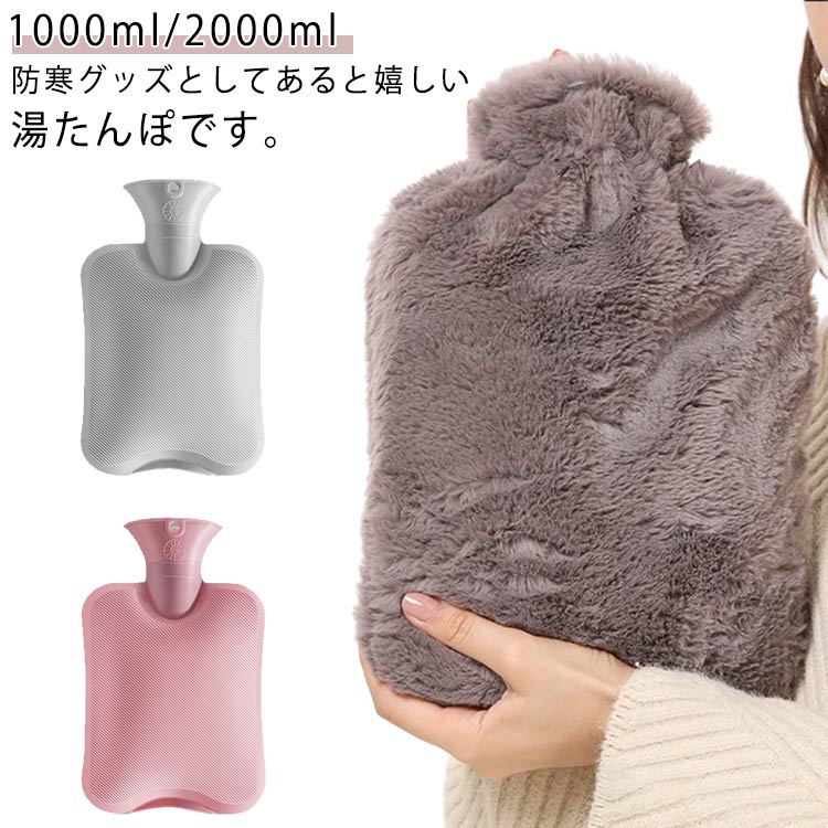 �򤿤�� 2000ml 2l 2��åȥ� ���С� �椿��� 1000ml 1L �䤨 �դ�դ� �⤳�⤳ �䤨�к� ���ե� �ɴ� �к� ����ץ� ������� ����...