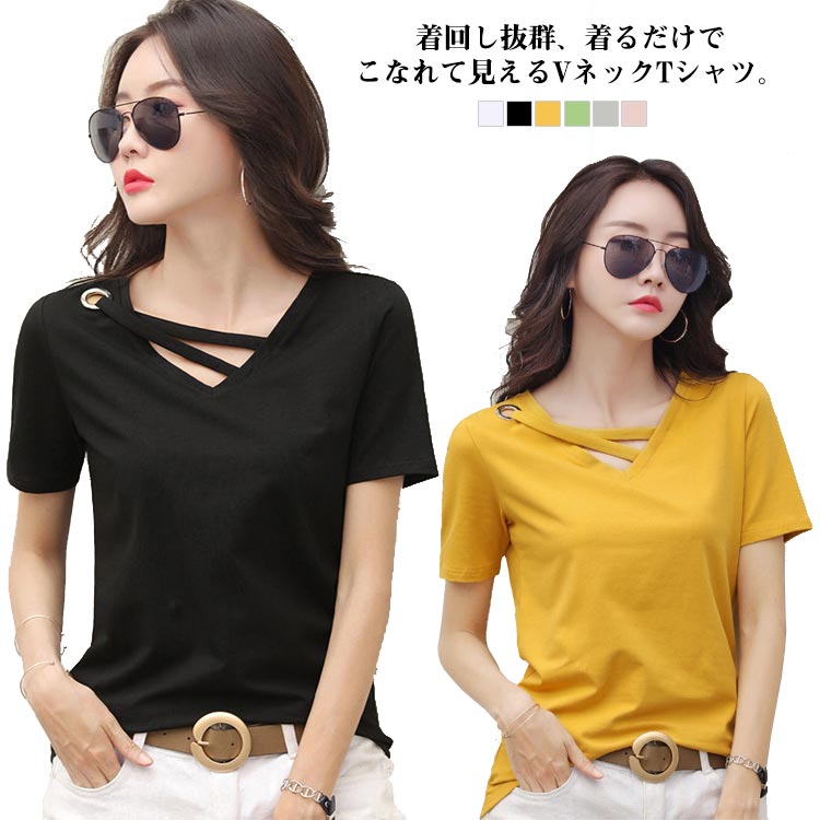 楽天市場】vネック tシャツ レディース スリムの通販 楽天市場】vネック tシャツ レディース スリムの通販