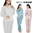 シルク100% パジャマ 絹 レディース フリル 長袖 前開き 長ズボン 上下セット 2点セット 春 夏 秋 冬 可愛い シンプル レトロ風 ナイトウェア ルームウェア 部屋着 ゆったり 美肌 保湿 敏感肌 肌荒れ 母の日 プレゼント