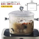 ガラス鍋 1.3L/1.5L/1.9L ガラス調理鍋 スープ鍋 耐熱ガラス鍋 透明な家庭用ガラススープ鍋 ふた付き サラダボウル キッチン用品 大容量 ガラス製...