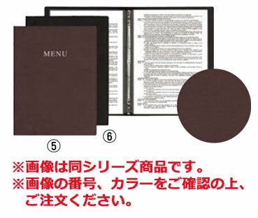 シンビ インフォ&メニューブック スリム-B・LKM 茶【メニューブック】【お品書き】【メニューファイル】