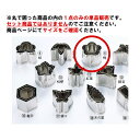 EBM 18-8 本職用厚口 抜型 梅 #3【抜き型】【型抜き】【料理細工】【和食割烹】