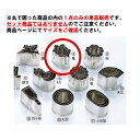 EBM 18-8 本職用厚口 抜型 亀 #3【抜き型】【型抜き】【料理細工】【和食割烹】