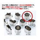 EBM 18-8 本職用厚口 抜型 桜 #4【抜き型】【型抜き】【料理細工】【和食割烹】