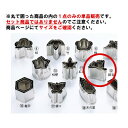 EBM 18-8 本職用厚口 抜型 銀杏 #4【抜き型】【型抜き】【料理細工】【和食割烹】(3)