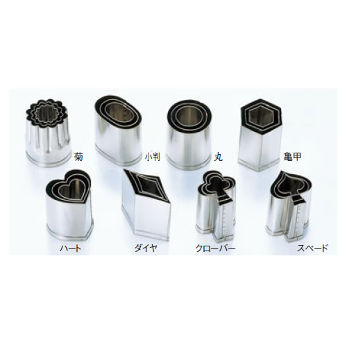 EBM 18-8 手造抜型 Cセット【抜き型】【型抜き】【料理細工】【和食割烹】