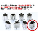 EBM 18-8 手造抜型 春 富士山 #2【抜き型】【型抜き】【料理細工】【和食割烹】(3)