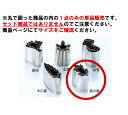 EBM 18-8 手造抜型 秋 菊の葉 #1【抜き型】【型抜き】【料理細工】【和食割烹】