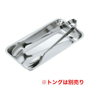 Other - SW 18-8 S型 サーバーレスト【テーブルウェア】【カトラリー用品】【フラットウェア】
