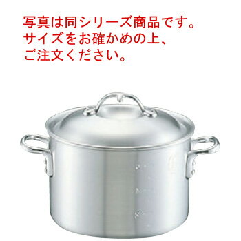 アルミ ニューキング 半寸胴鍋(目盛付)51cm【代引き不可】【半寸胴鍋】【アルミ寸胴鍋】【ニューキングポット】【両手鍋】【アルミ鍋】【業務用鍋】【業務用アルミ鍋】【業務用】