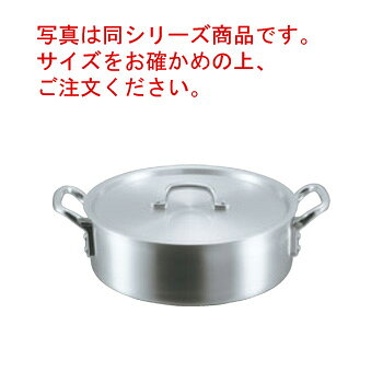 写真は同シリーズ商品です。サイズをお確かめの上、ご注文ください。 〈アルミSシリーズ〉 積み重ねた実績は信頼の証し [日本製] 【内径】27cm 【容量】5.0L 【外径】276mm 【深さ】90mm 【板厚】2.8mm 【重量】1.6kg ロングランの3つの理由 ●業務用の使用に耐える余裕のスペック ●幅広いサイズ設定であらゆる業種・業態に適応 ●リーズナブルな価格はエントリーモデルとして最適
