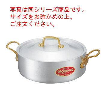 アルミ プロキング 外輪鍋(目盛付)39cm【外輪鍋】【アルミ外輪鍋】【両手鍋】【PRO KING】【アルミ鍋】【業務用鍋】【業務用アルミ鍋】【業務用】
