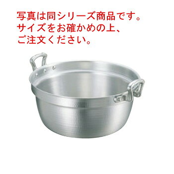 アルミ キング 打出 料理鍋(目盛付)45cm【打出鍋】【料理鍋】【両手鍋】【キングポ...