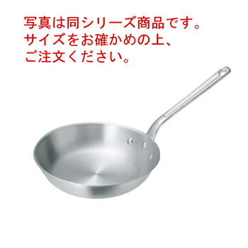 Ih Incompatible - アルミ キング フライパン 24cm【フライパン】【アルミフライパン】【アルミパン】【キングポット】【業務用フライパン】【業務用】