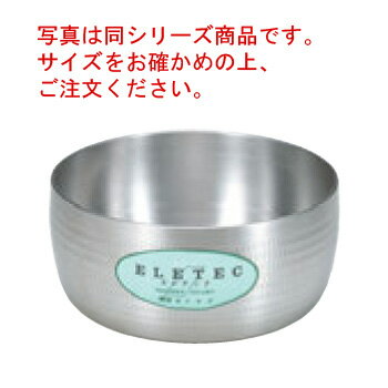 エレテック エコクリーン ヤットコ鍋 21cm【ヤットコ鍋】【エレテック】【アルミエレテック】【IH対応】【電磁調理器対応】【業務用鍋】【業務用アルミ鍋】【業務用】