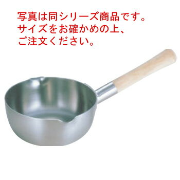 20-0 ロイヤル 雪平鍋 XYD-180 18cm【雪平鍋】【片手鍋】【ロイヤルシリーズ】【電磁調理器対応】【IH対応】【ステンレス製】