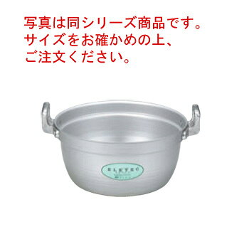 樂天商城 - エレテック 料理鍋 42cm【代引き不可】【料理鍋】【エレテック】【アルミエレテック】【IH対応】【電磁調理器対応】【業務用鍋】【業務用アルミ鍋】【業務用】
