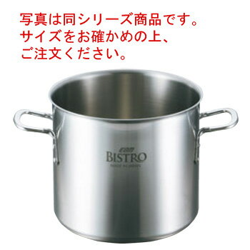 EBM ビストロ 三層クラッド 寸胴鍋 24cm 蓋無【寸胴】【寸胴鍋】【業務用鍋】【BISTRO】【電磁調理器対応】【IH対応】【ステンレス寸胴鍋】【ステンレス鍋】