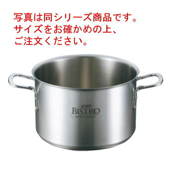 Stock Pots - EBM ビストロ 三層クラッド 半寸胴鍋 42cm 蓋無【代引き不可】【半寸胴】【半寸胴鍋】【業務用鍋】【BISTRO】【電磁調理器対応】【IH対応】【ステンレス寸胴鍋】【ステンレス鍋】