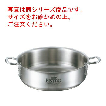 Ih Compatible - EBM ビストロ 三層クラッド 外輪鍋 30cm 蓋無【外輪鍋】【ステンレス外輪鍋】【業務用鍋】【BISTRO】【電磁調理器対応】【IH対応】【ステンレス鍋】【ステンレス製】