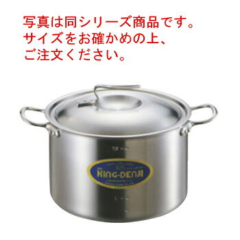 ニューキングデンジ 半寸胴鍋(目盛付)45cm【代引き不可】【半寸胴鍋】【ステンレス半寸胴鍋】【NEW KING-DNJI】【電磁調理器対応】【IH対応】【ステンレス製】