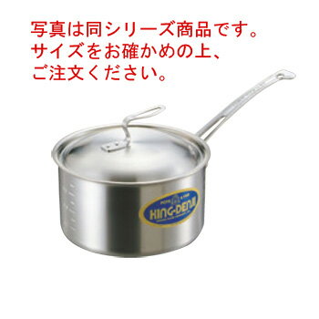 ニューキングデンジ 深型片手鍋(目盛付)30cm【片手鍋】【業務用鍋】【NEW KING-DNJI】【電磁調理器対応】【IH対応】【ステンレス製】