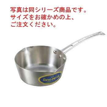 ニューキングデンジ 雪平鍋(目盛付)21cm【雪平鍋】【片手鍋】【NEW KING-DNJI】【電磁調理器対応】【IH対応】【ステンレス製】