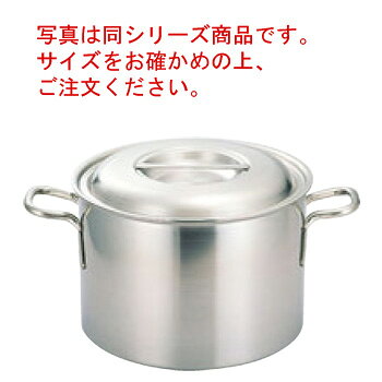 プロデンジ 半寸胴鍋 30cm【半寸胴鍋】【ステンレス半寸胴鍋】【プロデンジ】【電磁調理器対応】【IH対応】【ステンレス製】