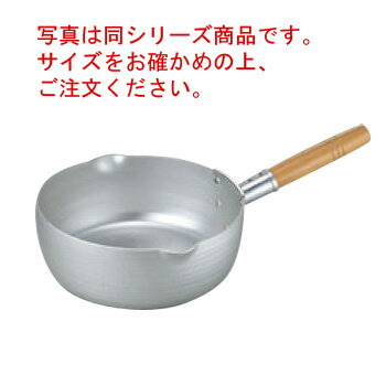 エレテック 雪平鍋 24cm【雪平鍋】【エレテック】【アルミエレテック】【IH対応】【電磁調理器対応】【業務用鍋】【業務用アルミ鍋】【業務用】