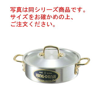 Ih/Gas Compatible - キングデンジ 外輪鍋(目盛付)30cm【外輪鍋】【ステンレス外輪鍋】【NEW KING-DNJI】【電磁調理器対応】【IH対応】【ステンレス製】