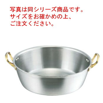 キングデンジ 揚鍋 27cm(板厚2.5mm)【揚げ鍋】【業務用鍋】【NEW KING-DNJI】【電磁調理器対応】【IH対応】【ステンレス製】