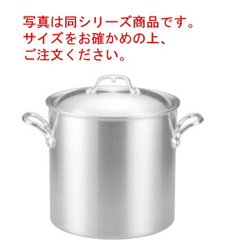 EBM アルミ プロフェッショナル 寸胴鍋 21cm【寸胴】【アルミ寸胴鍋】【アルミ鍋】【両手鍋】【業務用鍋】【業務用アルミ鍋】【業務用】