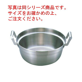 Ih Compatible - 18-10 ロイヤル 和鍋 XHD-330 33cm【和鍋】【両手鍋】【ロイヤルシリーズ】【電磁調理器対応】【IH対応】【ステンレス製】