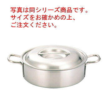 プロデンジ 外輪鍋 39cm【代引き不可】【外輪鍋】【ステンレス外輪鍋】【プロデンジ】【電磁調理器対応】【IH対応】【ステンレス製】