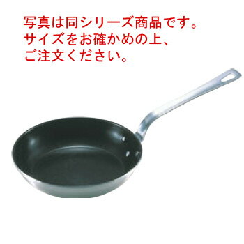 18-10 ロイヤル テフロン加工 フライパン XFD-220T 22cm【フライパン】【ステンレス