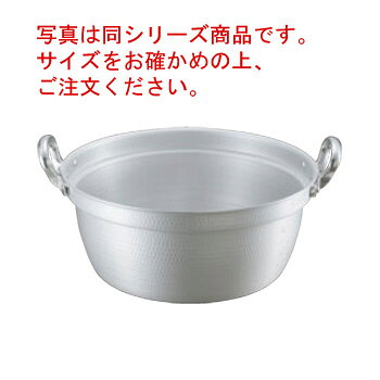 36 cm〜 - キングアルマイト 打出 料理鍋(目盛付)36cm【打出鍋】【料理鍋】【両手鍋】【キングアルマイト】【アルミ鍋】【業務用鍋】【業務用アルミ鍋】【業務用】