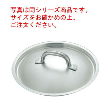 マトファー/ブウジャ 鍋蓋 6820 32cm(電磁鍋用)【鍋蓋】【鍋フタ】【鍋ブタ】【鍋ぶた】【MATFER】【BOURGEAT】【ステンレス製】
