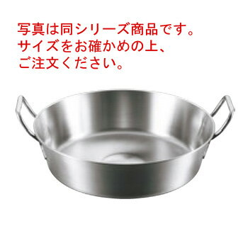 Ih/Gas Compatible - EBM モリブデンジ2 揚鍋 33cm【揚鍋】【揚げ鍋】【モリブデンステンレス製】【業務用鍋】【Ω】【電磁調理器対応】【IH対応】【ステンレス製】