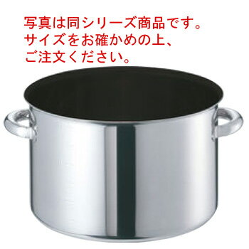 EBM モリブデンジ2プラス 半寸胴鍋 21cm 蓋無 ノンスティック【半寸胴鍋】【ステンレス半寸胴鍋】【モリブデンステンレス製】【業務用鍋】【Ω】【電磁調理器対応】【IH対応】【ステンレス製】