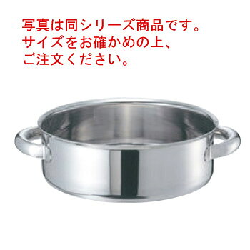 EBM モリブデンジ2 外輪鍋 36cm 蓋無【外輪鍋】【ステンレス外輪鍋】【モリブデンステンレス製】【業務用鍋】【Ω】【電磁調理器対応】【IH対応】【ステンレス製】