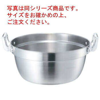 Ih Compatible - EBM モリブデンジ2 料理鍋 33cm【料理鍋】【ステンレス鍋】【モリブデンステンレス製】【業務用鍋】【Ω】【電磁調理器対応】【IH対応】【ステンレス製】