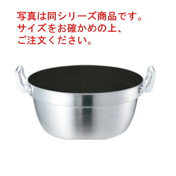 EBM モリブデンジ2プラス 料理鍋 36cm ノンスティック加工【料理鍋】【ステンレス鍋】【モリブデンステンレス製】【業務用鍋】【Ω】【電磁調理器対応】【IH対応】【ステンレス製】