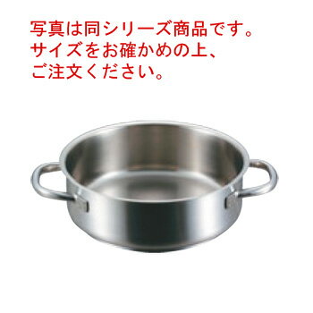 パデルノ 外輪鍋(蓋無)1009-18cm 電磁【外輪鍋】【ステンレス外輪鍋】【PADERNO】【ステンレス】【電磁調理器対応】【IH対応】【ステンレス製】