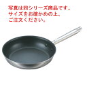 EBM プロフェッショナル 2PLY IHフライパン 12吋【フライパン】【ステンレスパン】【業務用】【電磁調理器対応】【IH対応】【ステンレス製】