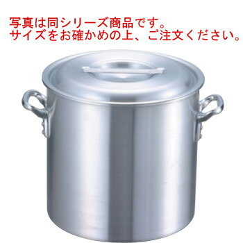 EBM アルミ プロシェフ 寸胴鍋 27cm【寸胴】【アルミ寸胴鍋】【アルミ鍋】【両手鍋】【業務用鍋】【業務用アルミ鍋】【業務用】