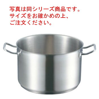 EBM 18-8 プロシェフ IH 半寸胴鍋 28cm 蓋無【半寸胴鍋】【ステンレス半寸胴鍋】【業務用鍋】【電磁調理器対応】【IH対応】【ステンレス製】