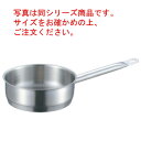EBM 18-8 プロシェフ IH 浅型片手鍋 16cm 蓋無【片手鍋】【ステンレス鍋】【業務用鍋】【電磁調理器対応】【IH対応】【ステンレス製】