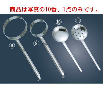 T 18-0 共柄 穴無 カキ揚お玉【かき揚げ用お玉】【かき揚げレードル】【カキ揚げレードル】【揚げ物用..